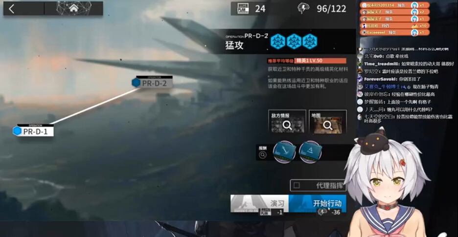 明日方舟PR-D2关卡怎么过 明日方舟PR-D2关卡通关攻略