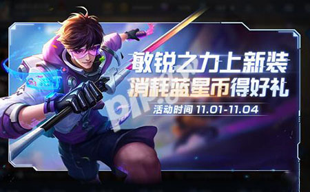 王者荣耀策划2019有什么最新爆料  2019最新爆料汇总