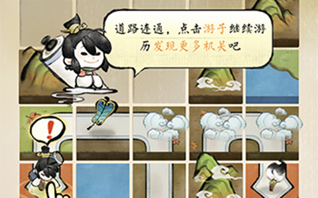 佳期月圆嫦娥奔月第4关攻略  嫦娥奔月全收集攻略4