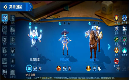 Chess rush种族、职业有哪些 种族、职业羁绊大全介绍