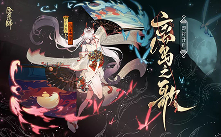阴阳师哪些式神不用堆暴击 阴阳师不吃暴击的式神介绍