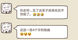 同学来找茬第9关攻略  同学来找茬攻略9关
