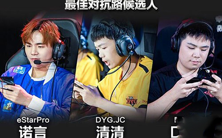 王者荣耀kpl秋季赛皮肤是谁  2019年kpl秋季赛皮肤介绍