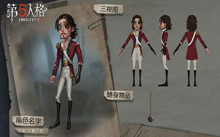 第五人格新求生者大副怎么样 第五人新求生者大副人物介绍