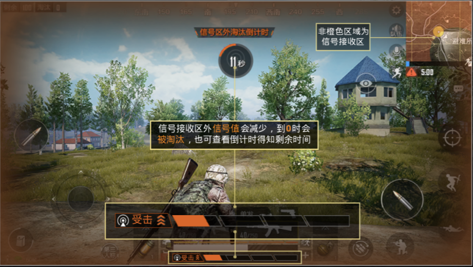 和平精英信号值和接收区是什么 和平精英信号值和接收区详解