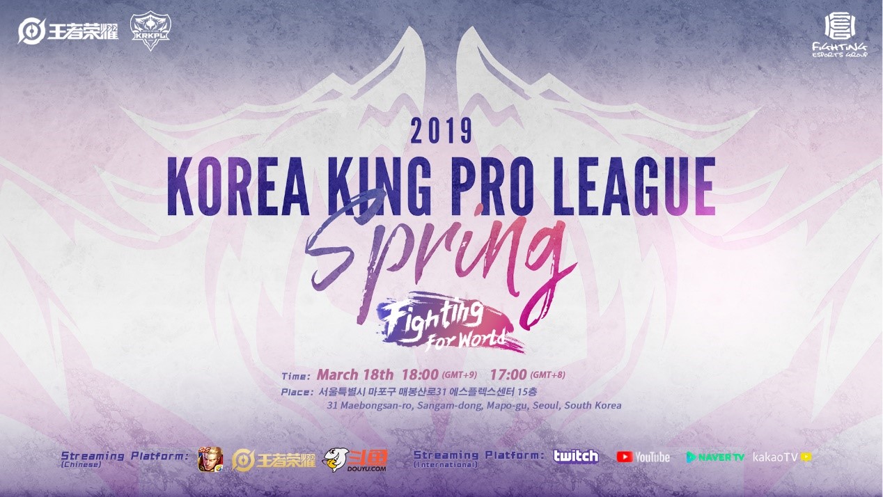 韩国美女主持中援加盟 KRKPL2019春季赛更加加倍