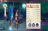 云梦四时歌应龙符灵怎么样 应龙符灵星宿搭配