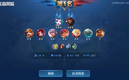 王者荣耀王者模拟战典韦养猪流怎么玩  典韦养猪流介绍