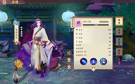 云梦四时歌笔神昌化好不好 笔神昌化星宿推荐