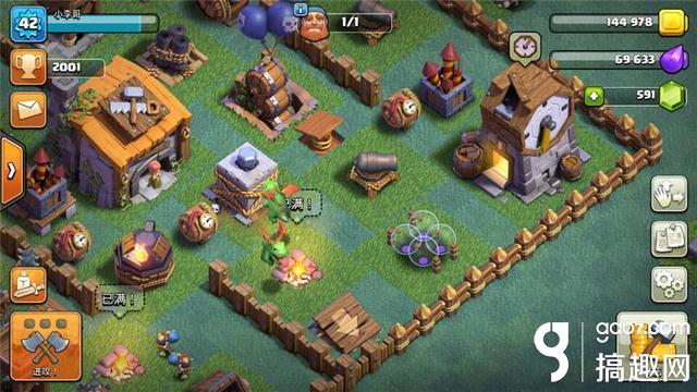 部落冲突飞龙宝宝好用吗飞龙宝宝使用攻略 部落冲突专区 搞趣网