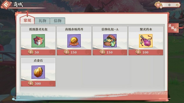 狐妖小红娘手游涂山比武在哪里 奖励令狐分怎么得