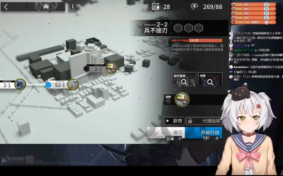 明日方舟2-2关卡怎么过 明日方舟2-2关卡通过攻略