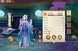 云梦四时歌蜃珧值不值得培养 蜃珧符灵攻略