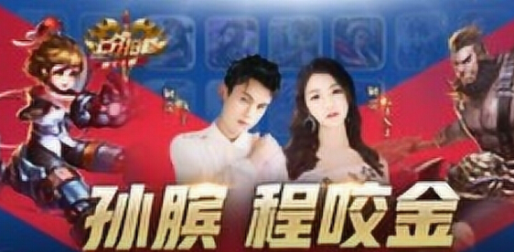 王者荣耀上分拍档第70期孙膑+程咬金能打能抗 无人能挡