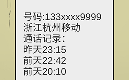 糟了是心痛的感觉第13关攻略  糟了是心痛的感觉攻略13关