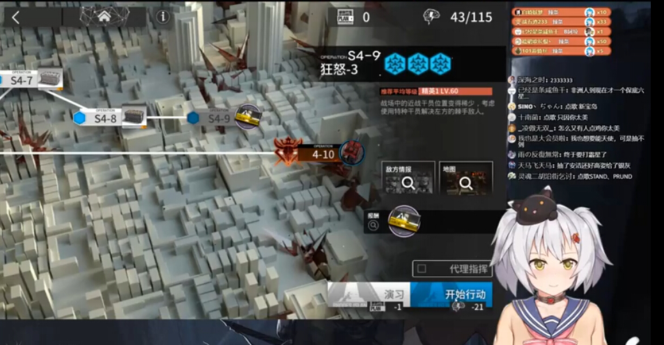 明日方舟S4-9关卡怎么过 明日方舟S4-9关卡通关攻略