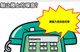最强烧脑大挑战第24关攻略  怎么制止楼上的噪音