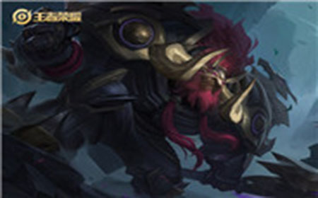 王者荣耀S15牛魔技能思路介绍 王者荣耀S15牛魔对线思路详解