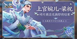 王者荣耀体验服11月12日更新了什么内容  体验服更新内容介绍