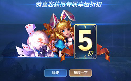 王者荣耀双十一有神秘商店吗  2019神秘商店时间表