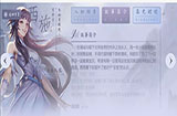 王者荣耀四大美女终于集齐 王者荣耀四大美女插画曝光