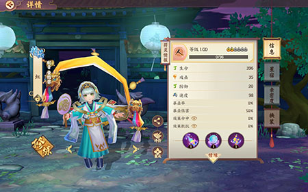 云梦四时歌虹符灵怎么样 虹符灵技能详解