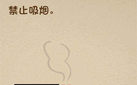最强的大脑第40关攻略  禁止吸烟